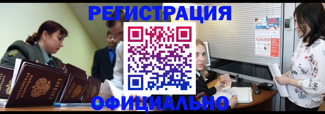 найти адрес прописки в Омской области